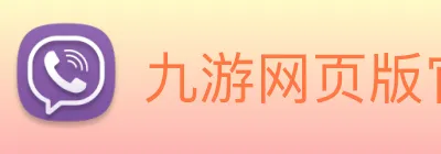 九游网页版官方 Logo